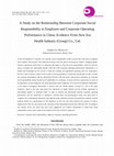 A Study on the Relationship Between Corporate Social Responsibility to Employee Cover Page