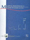 Research paper thumbnail of Алкибијадис Препис, "Рехабилитација и обнова историјскиx споменика. Πитања аутентичности и културног идентитета" [Rehabilitation and re-designing of the historic monuments – Issues of authenticity and cultural identity], “Modern Conservation” - ICOMOS Serbia Magazine, Belgrade, 1 (2013), p.117-128