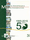 Research paper thumbnail of Алкибијадис Препис, "Запажања о грађевинском хроници Пресвете Богородице - Перивлепта цркве у Охриду, БЈРМ"  [Observations on the building chronicle of Holy Mother of God - Peribleptos church in Ohrid, FYROM], “Modern Conservation” - ICOMOS Serbia Magazine, Belgrade, 3 (2015), p.127-140