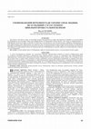 Research paper thumbnail of Мельник Я. Уповноважений Верховної Ради України з прав людини, як особливий суб’єкт режиму цивільної процесуальної безпеки [Текст] /Я.Я.Мельник // Jurnalul juridic national: teorie şi practică. – № 1 (17).— 2015. – С.41 – 45.