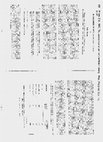 Research paper thumbnail of The assessment of pain and welfare in sheep.