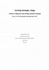 Research paper thumbnail of Kabbalah, Nationalism and Modernity: The Kabbalistic Thought of Rabbi Ovadia Hadaya (Hebrew)