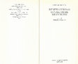 Research paper thumbnail of Il giudizio del capitano. Introduzione a Herman Melville, "Benito Cereno, Daniel Orme, Billy Budd"