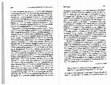 Research paper thumbnail of Review of Bruce Marshall, Trinity and Truth (Cambridge, 2000), St Vladimir’s Theological Quarterly, 47.3 (2003), 237-244--Gallaher.PDF