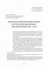 Research paper thumbnail of Александра Јовић --Анотирана библиографија радова  из руске лексикологије и лексикографије (1945–1975)