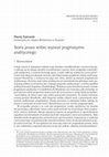 Research paper thumbnail of Teoria prawa wobec wyzwań pragmatyzmu analitycznego [Legal Theory and Challenges of Analytical Pragmatism] (2017)