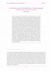 “On a Particular Aspect of the Identification of Tibetan Xylographs: Preliminary Remarks on the Importance of Craftsmen.” In Not Far Afield: Asian Perspectives on Sexuality, Testimony and Print Culture. A Coffee Break Project, Kervan 21, eds. D. Cuneo, E. Freschi & C. Formigatti, 2017, 373-95 Cover Page