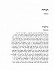 Research paper thumbnail of Hebrew Bible.pdf