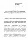 Research paper thumbnail of Ac medicare: amicus curiae на запит судді Конституційного Суду України С.П. Головатого № 358-005-16/1680 щодо окремих аспектів перевірки конституційності приписів Закону України № 2168-VIII про державні гарантії медичного обслуговування населення