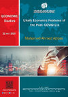 Research paper thumbnail of English Translate of (ملامح اقتصادية متوقعة لفترة ما بعد كورونا) Likely Economic Features of the Post-COVID Era