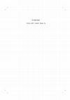 Hisul, ʻAkira, Hagira: The Semantics of Jewish Migration from Arab Countries in Israel’s Academic and Popular Discourses [חיסול, עקירה, הגירה: הסמנטיקה של ה'עליות' מארצות ערב בשיח האקדמי והציבורי בישראל] Cover Page