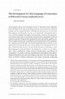 Ram Ben-Shalom, “The Development of a New Language of Conversion in Fifteenth-Century Sephardic Jewry,” in Mercedes García-Arenal and Yonatan Glazer-Eytan, eds., Forced Conversion in Christianity, Judaism and Islam: Coercion and Faith in Premodern Iberia and Beyond (Leiden: Brill, 2019), 205-233 Cover Page