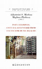 Research paper thumbnail of “Historical monuments in the Balkans after 1990: Problems of protection, management and cultural identity”. In: Aikaterini S. Markou - Meglena Zlatkova (eds), Post-Urbanities, Cultural Reconsiderations and Tourism in the Balkans, ed. Hêrodotos, Athènes, 2020, pp.183-197