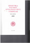 Research paper thumbnail of Ανασκαφή Σκάλας Ωρωπού, Πρακτικά της Αρχαιολογικής Εταιρείας (2009), 29-40