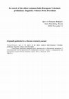 Research paper thumbnail of In search of the oldest common Indo-European Urheimat: preliminary linguistic evidence from Dravidian