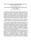 Research paper thumbnail of Security Environment and National Security