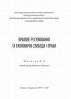 Research paper thumbnail of УЖГОРОДСЬКИЙ НАЦІОНАЛЬНИЙ УНІВЕРСИТЕТ ЮРИДИЧНИЙ ФАКУЛЬТЕТ Науково-дослідний інститут порівняльного публічного права та міжнародного права ПРАВОВЕ РЕГУЛЮВАННЯ ТА ЕКОНОМІЧНІ СВОБОДИ І ПРАВА