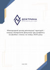 Research paper thumbnail of Міжнародний досвід реінтеграції територій і пошуки альтернатив деокупації для конфлікту на Донбасі станом на кінець 2020 року