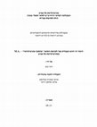 Research paper thumbnail of Parallels, Origins and Hermeneutic Elements in Four Homilies from Midrash Va-Yosha (M.A Thesis, Hebrew)