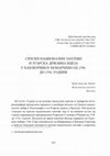 Research paper thumbnail of СРПСКИ НАЦИОНАЛНИ ЗАХТЕВИ И УГАРСКА ДРЖАВНА ИДЕЈА У ХАБЗБУРШКОЈ МОНАРХИЈИ ОД 1790. ДО 1792. ГОДИНЕ (SERBIAN NATIONAL DEMANDS AND THE HUNGARIAN STATE IDEA IN THE HABSBURG MONARCHY FROM 1790 TO 1792)