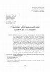 Research paper thumbnail of Рударство у Кнежевини Србији од 1859. до 1873. године / Mining in the Principality of Serbia 1859-1873