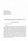 Research paper thumbnail of Библиографија часописа Српске студије 1-10 (2010-2019)