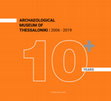 10+ YEARS. ARCHAEOLOGICAL MUSEUM OF THESSALONIKI 2006-2019, anniversary edition Cover Page