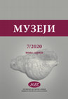 Research paper thumbnail of Muzeji 7 (n. s.) / Museums No. 7 (n. s.)