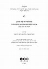 A Novel Reading in Miqṣat Maʻaśe Ha-Torah Cover Page