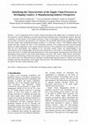 Research paper thumbnail of Identifying the Characteristics of the Supply Chain Processes in Developing Country: A Manufacturing Industry Perspective