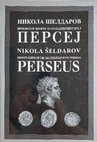 Nikola Seldarov BRONZE COINS OF THE MACEDONIAN KING PERSEUS | Никола Шелдаров БРОНЗЕНИТЕ МОНЕТИ НА МАКЕДОНСКИОТ КРАЛ ПЕРСЕЈ Cover Page