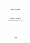 Georgian-Ossetian ethno-historical review Cover Page