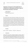 Research paper thumbnail of Linguistic Consequences of Evangelization in Colonial Peru: Analyzing the Quechua Corpus of the Doctrina Christiana y Catecismo