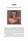 Research paper thumbnail of Η Ιστορία της Μουσικής στη Νεώτερη Ελλάδα