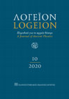 Research paper thumbnail of “From Aspasia to Lysistrata. Literary Versions and Intertextual Diffusions of the Feminine Other in Classical Athens”, Λογείον/Logeion 10 (2020) 238-260.