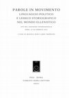 Research paper thumbnail of Il lessico dei privilegi fiscali nell'Oriente greco tra età ellenistica e romana