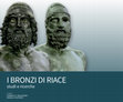 Research paper thumbnail of La  Ῥωμαίων μεγαλαυχία e i bottini fatali. Osservazioni sul Catalogo delle statue di Taziano (Ad Graecos 33-34).