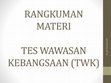 RANGKUMAN MATERI TES WAWASAN KEBANGSAAN (TWK Cover Page