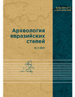 Research paper thumbnail of Заметки об этническом облике средневековой Дунайской Болгарии (XII-XIV вв.) по данным археологии и антропологии