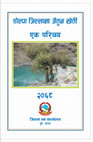 Research paper thumbnail of Olive (Olia cupidata) in Dolpa district of Nepal : A brief Introduction and status