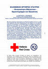 Research paper thumbnail of ΕΛΛΗΝΙΚΟΣ ΕΡΥΘΡΟΣ ΣΤΑΥΡΟΣ - Κινητικότητα Εθελοντών - Οργανόγραμμα και Εξυγίανση, του ΑΝΑΣΤΑΣΙΟΥ Γ. ΓΕΡΑΣΙΜΑΤΟΥ, Emergency, Crisis and Disaster Manager, Member of International Crisis Management Association