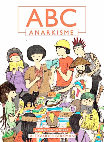 ABC Anarkisme Cover Page