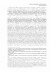 Research paper thumbnail of ΕΥΘΥΝΗ ΔΙΕΘΝΩΝ ΟΡΓΑΝΙΣΜΩΝ