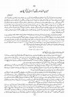 Research paper thumbnail of Sahbanul Hind Maulana Ahmad Sayeed Dehlawi awr Azadi ki Tahreekat