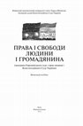 Research paper thumbnail of Human Right's (doctrina CCU & ECHR)