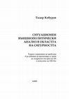 ТОДОР КОБУРОВ СИТУАЦИОНЕН ВЪНШНОПОЛИТИЧЕСКИ АНАЛИЗ В ОБЛАСТТА НА СИГУРНОСТТА Cover Page