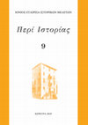 Research paper thumbnail of «H Λευκάδα και οι ηπειρωτικές πόλεις του βενετικού Stato da Mar στην απογραφή ναών και μονών του 1788-1789», Περί Ιστορίας 9 (2019), 51-165.