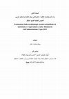 Research paper thumbnail of Formazione delle terminologie tecnico-scientifiche di nutrizione e l'equivalente arabo - Dizionario dell'alimentazione Expo 2015