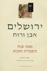 Research paper thumbnail of Dan Bahat and Shalom Sabar, *Jerusalem – Stone and Spirit: 3000 Years of History and Art* (Tel Aviv: Matan Art Publishers, 1997)