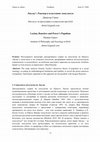 Research paper thumbnail of ЛАКЛАУ, РАНСИЕР И ВЛАСТОВИЯТ ПОПУЛИЗЪМ/ Laclau, Rancière and Power’s Populism